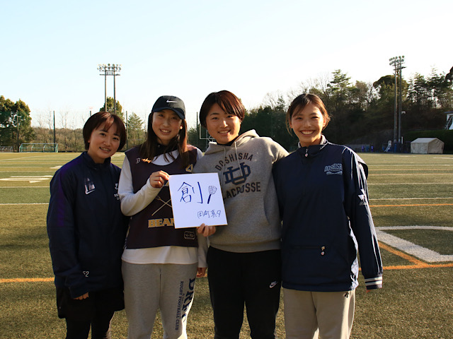 【女子ラクロス部】全員で「創」るチームで学生日本一へ