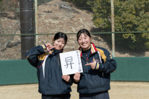 【ソフトボール部女子】1部復帰へ向け全員総力で「昇」り詰める