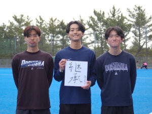 【陸上ホッケー部男子】伝統を「継承」し、次代へ繋ぐ