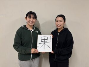【卓球部女子】目標を「果」たし、成「果」を出す