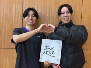 【バドミントン部男子】昨年の結果を「越」える