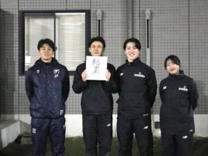 【サッカー部男子】努力は「結果」で示す