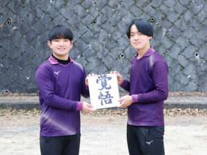 【アーチェリー部男子】一丸となり「覚悟」を見せる