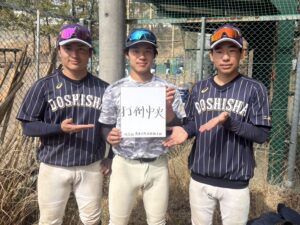 【準硬式野球部】全国優勝を目指して「打倒中央」