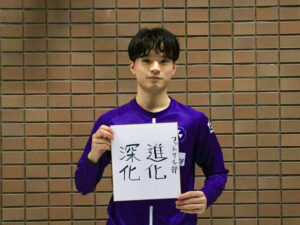 【フットサル部】己を「進化」し、チームを「深化」する。