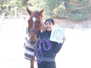 【馬術部】今年1年で「磨」きをかけたチームへ